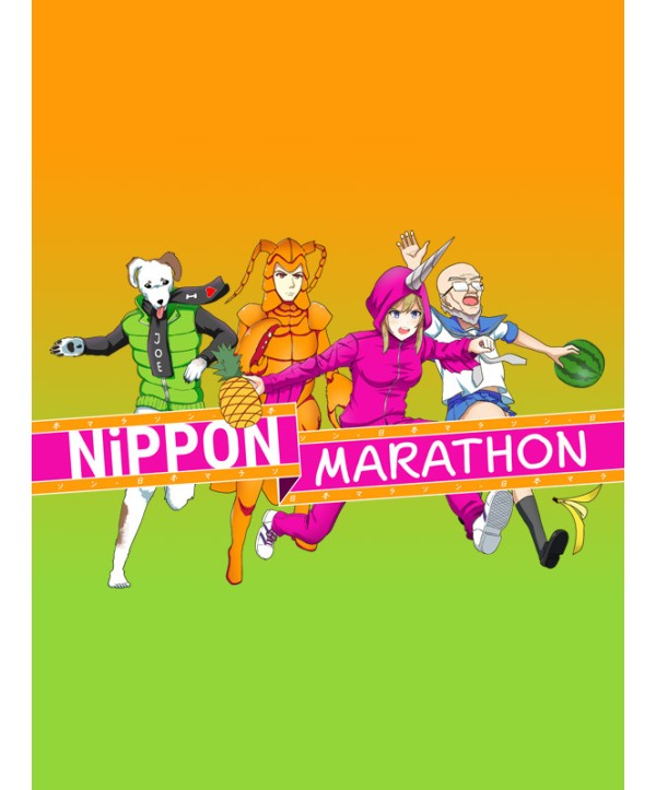 Nippon Marathon Switch Nintendo eShop Key EUROPE